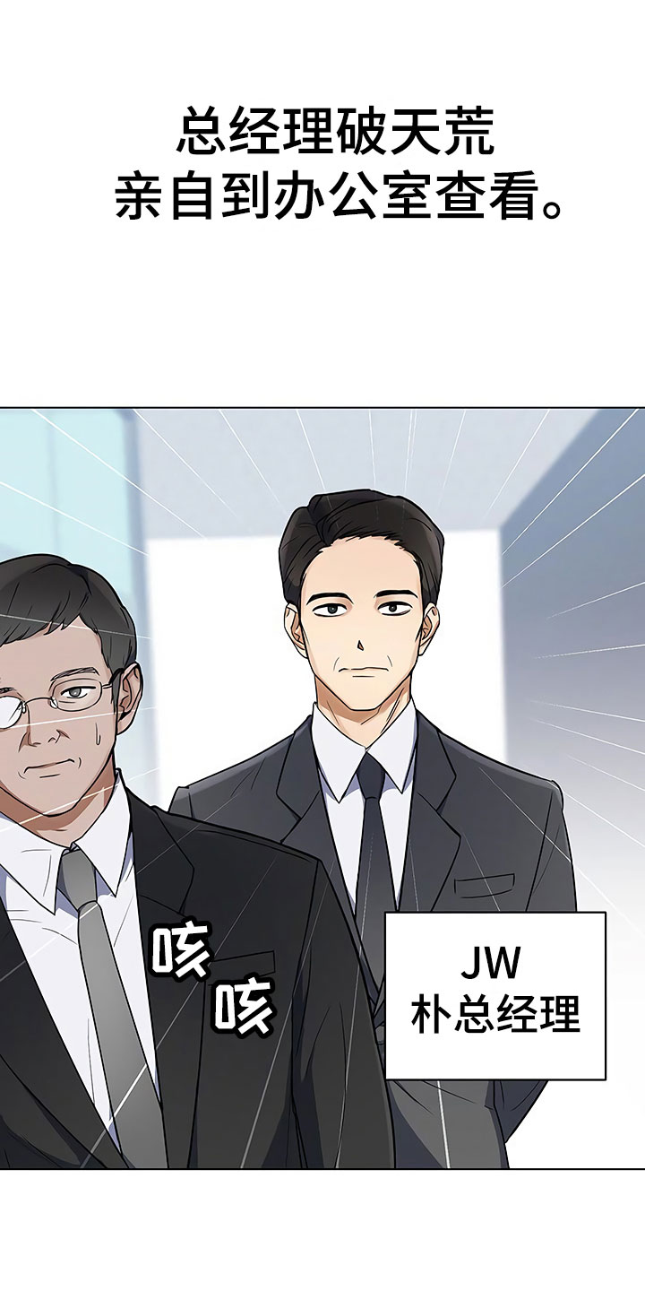 第1话13