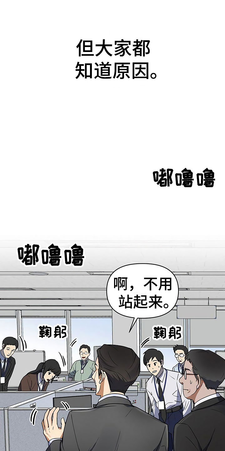 第1话14