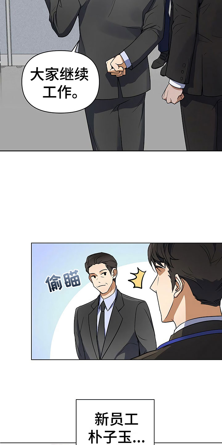 第1话15