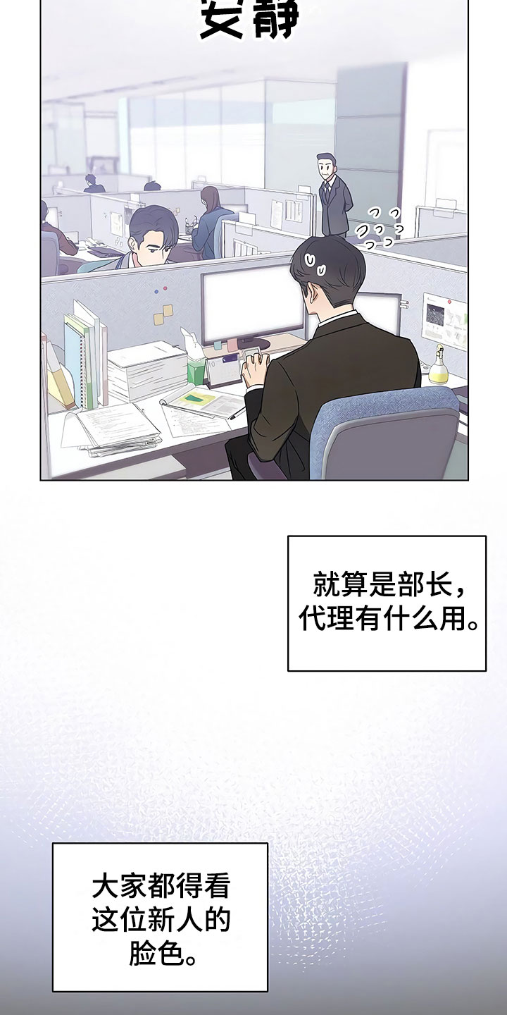 第1话17