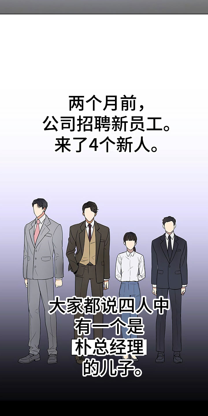 第1话18