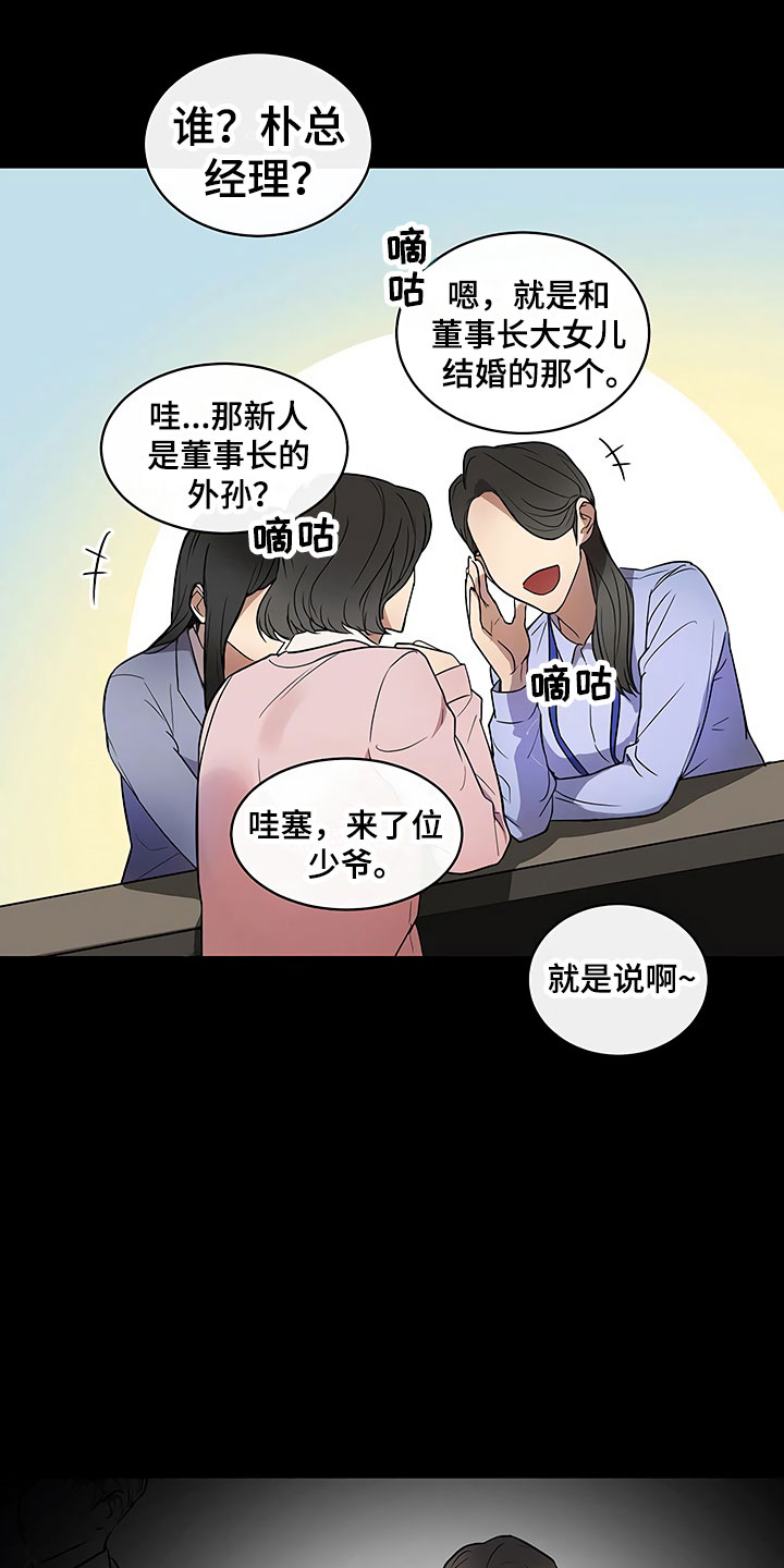第1话19