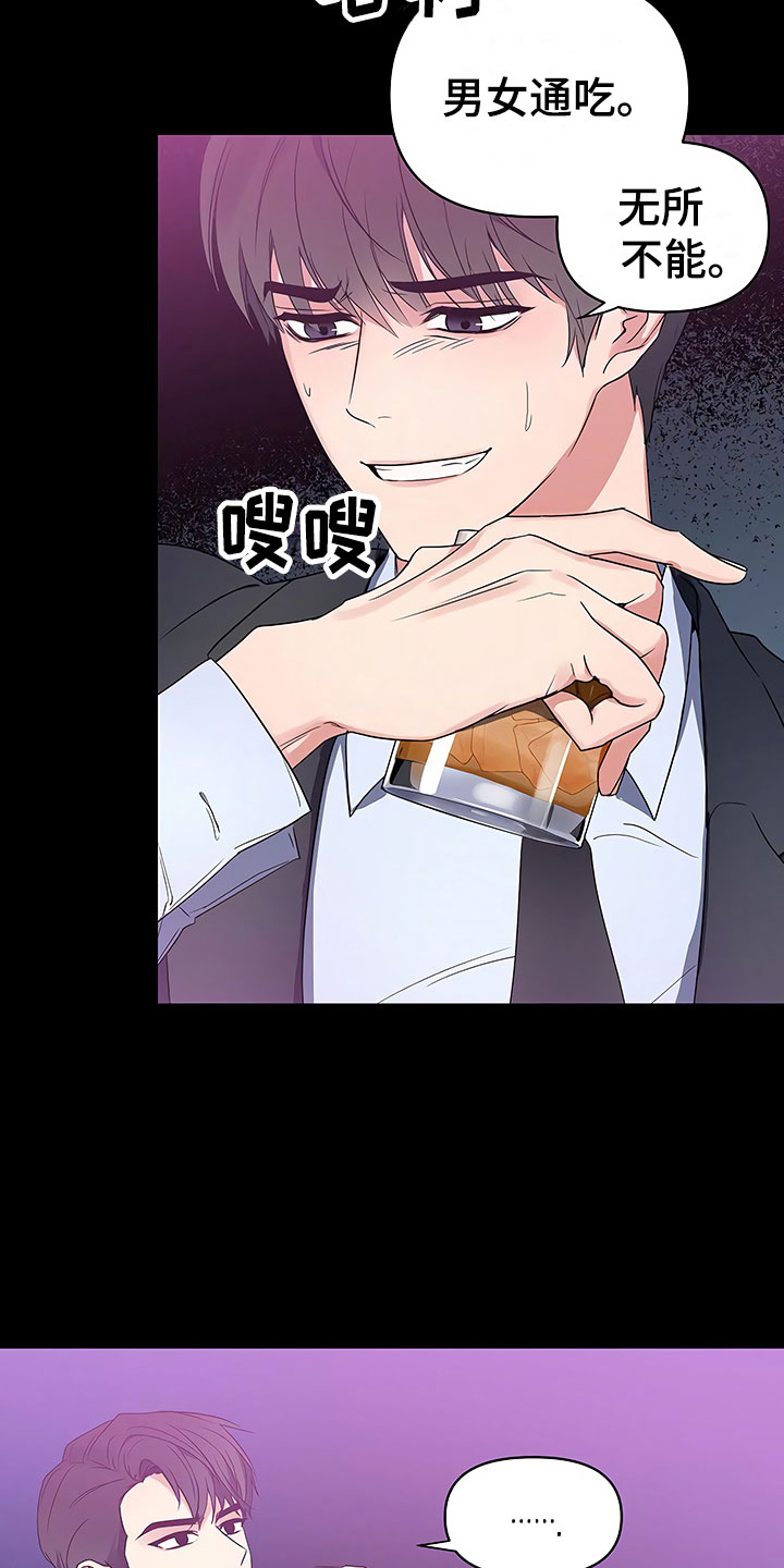 第1话2