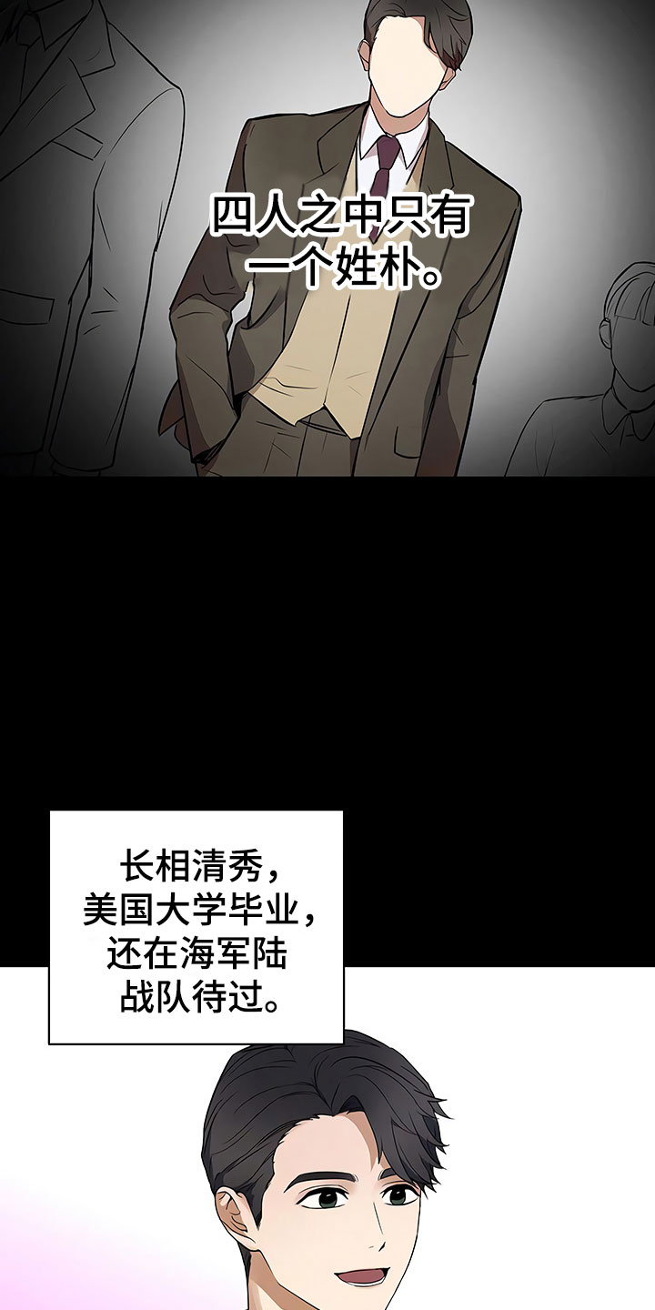 第1话20