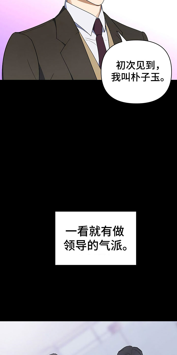 第1话21