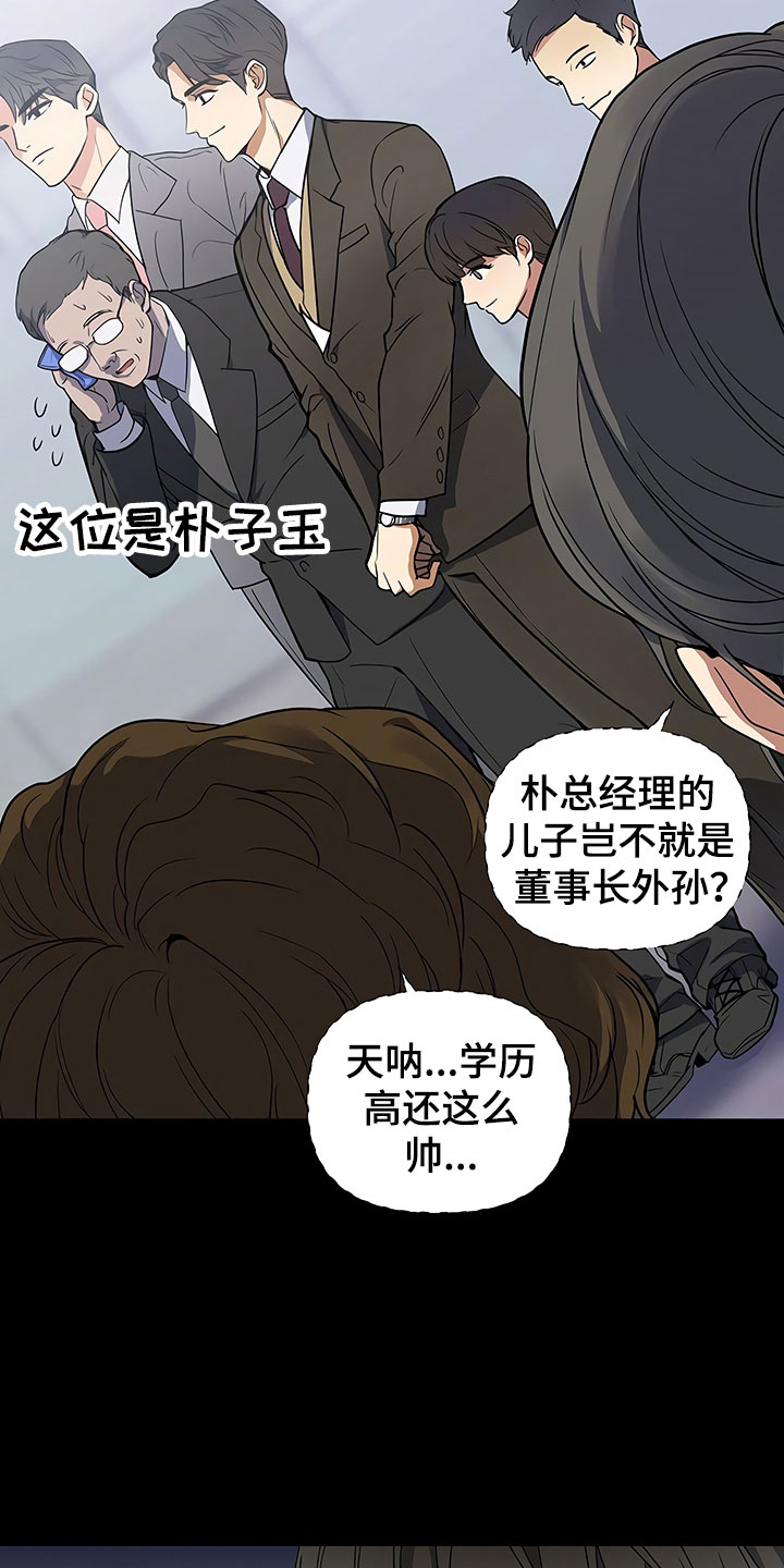 第1话22