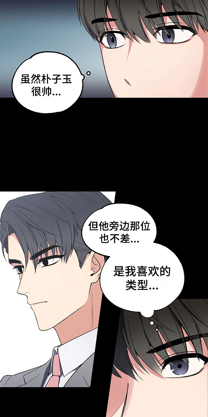 第1话23