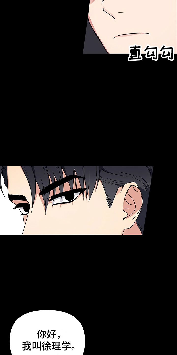 第1话24
