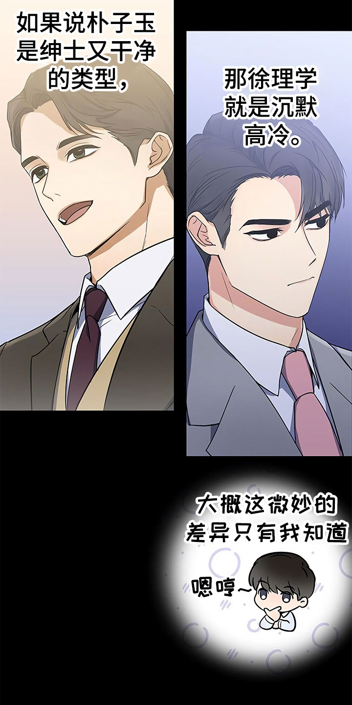 第1话26