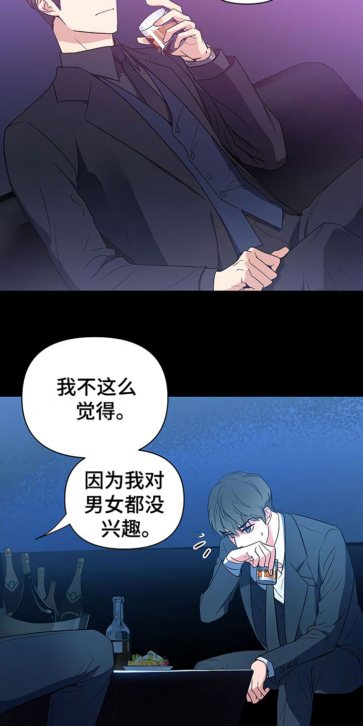第1话3