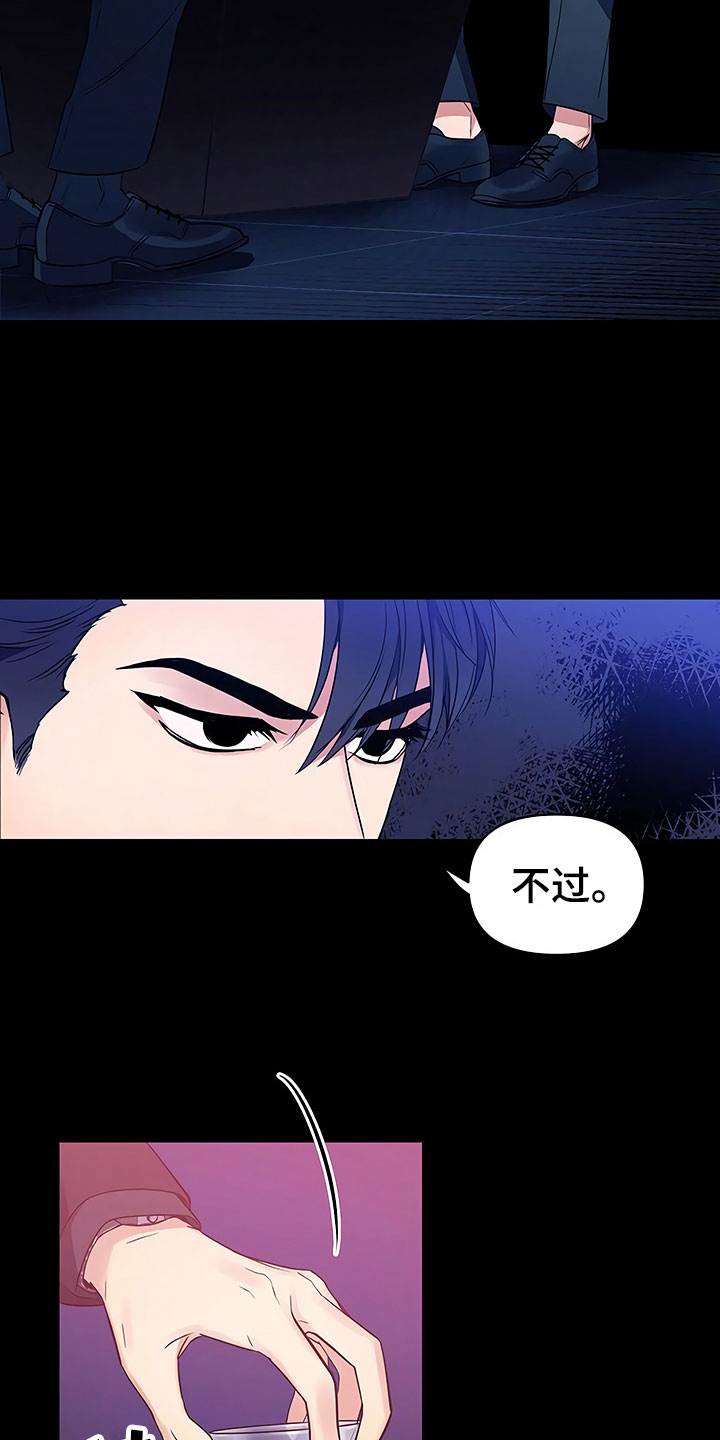 第1话4