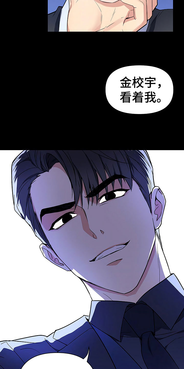第1话7