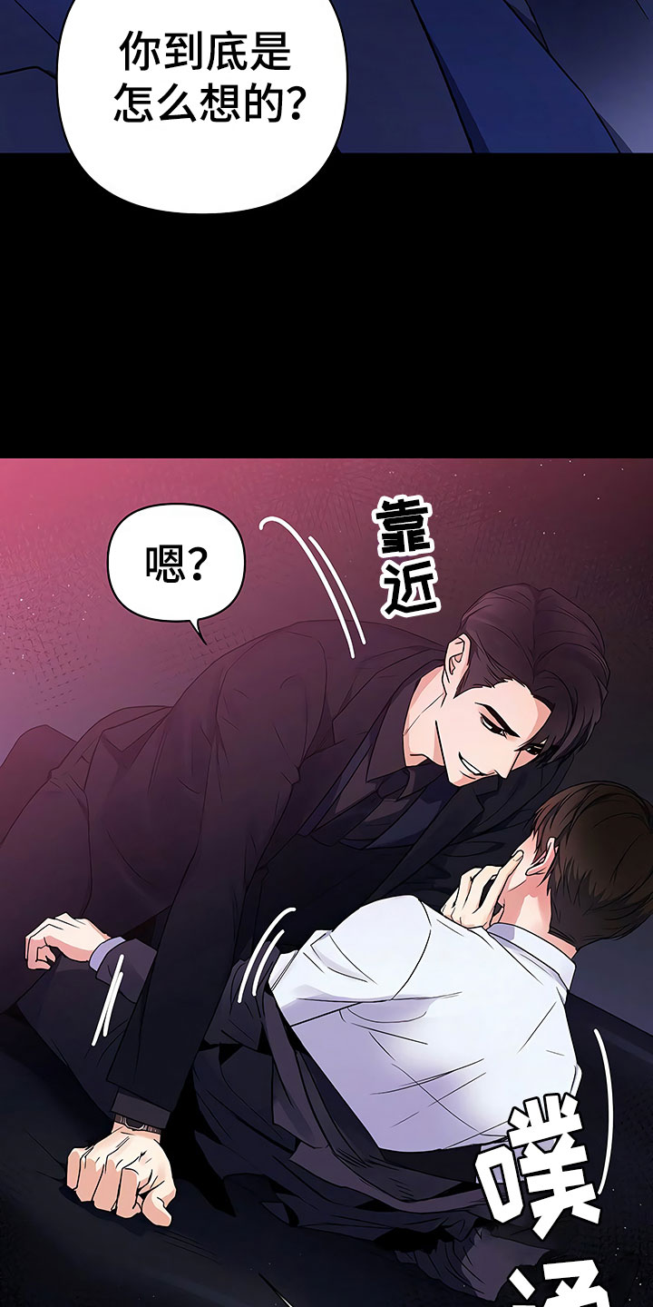 第1话8