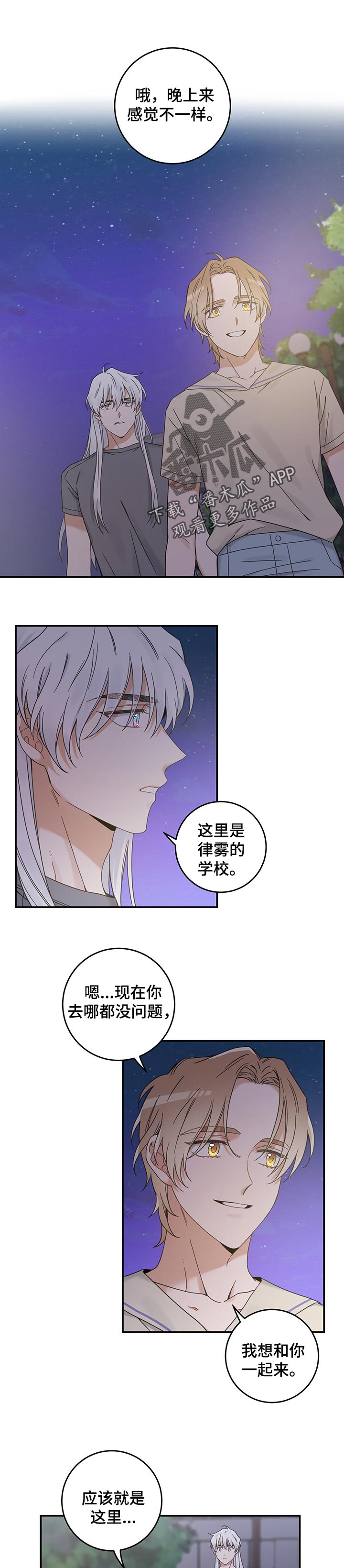 第113话3