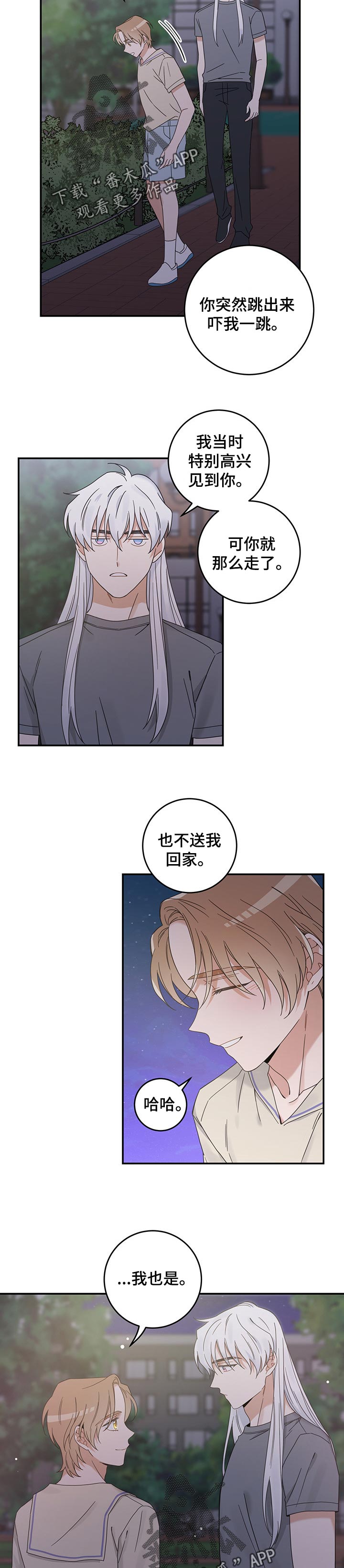 第113话4