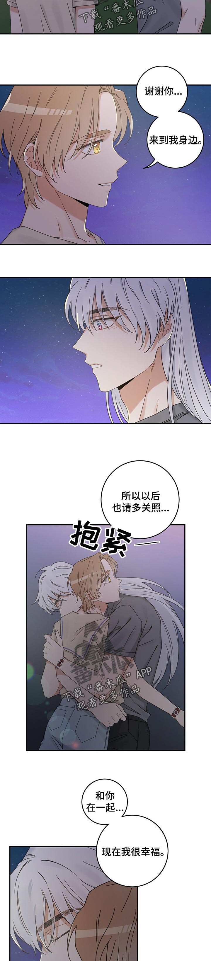 第113话5
