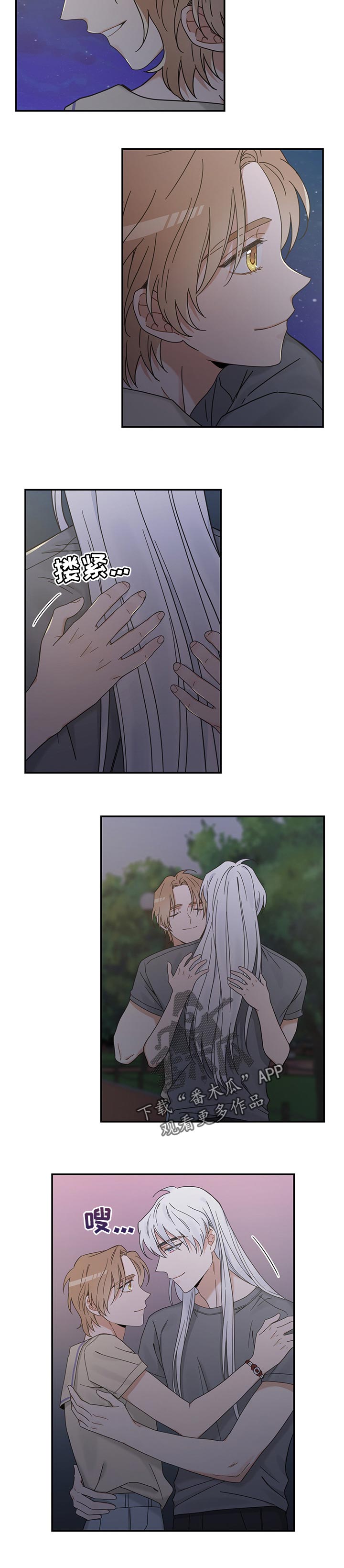 第113话6