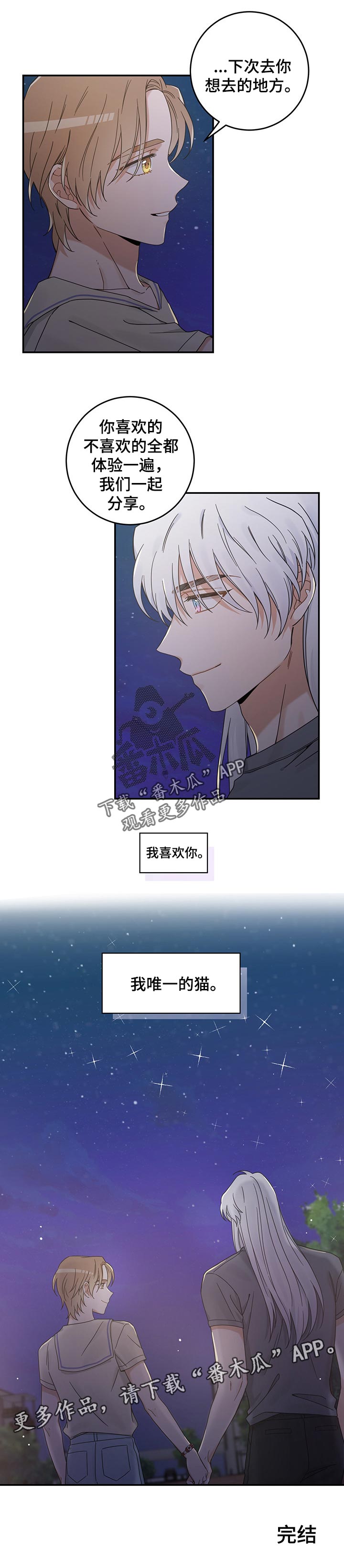 第113话7