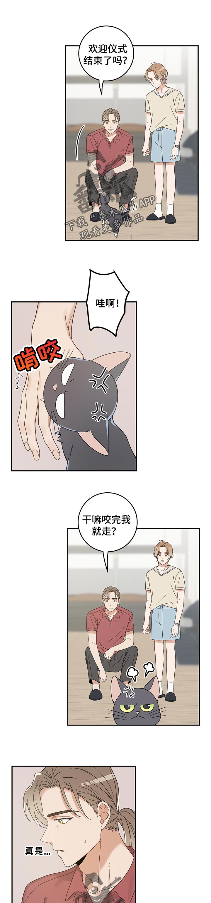 第112话5