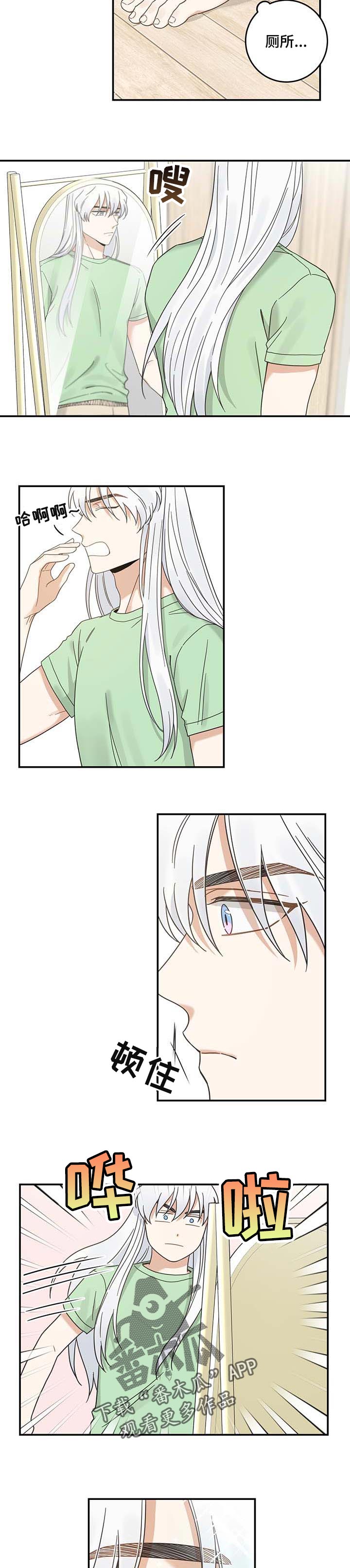 第111话2