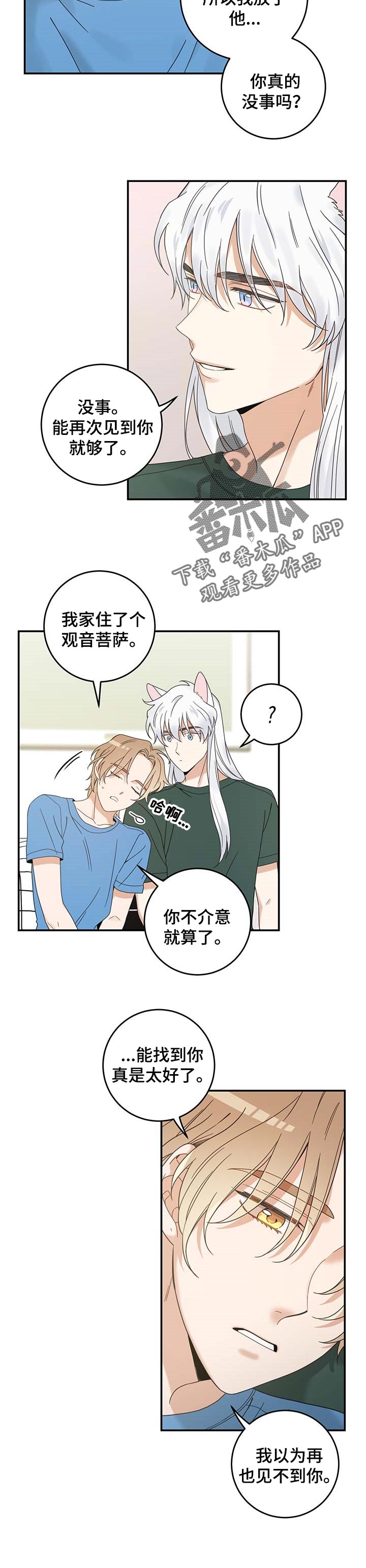 第110话1