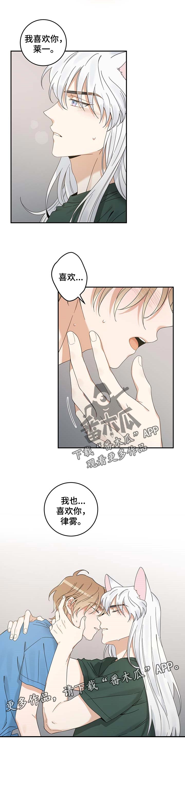 第110话4