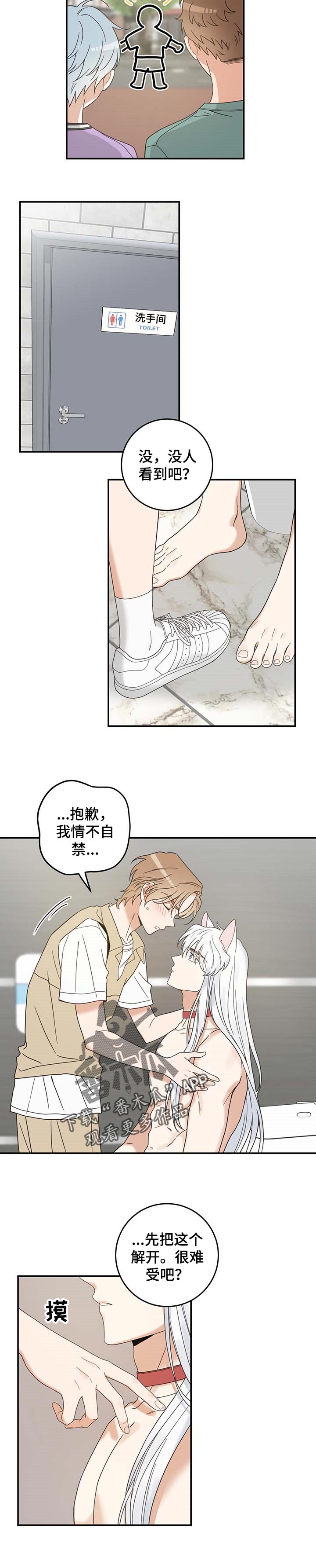 第109话1