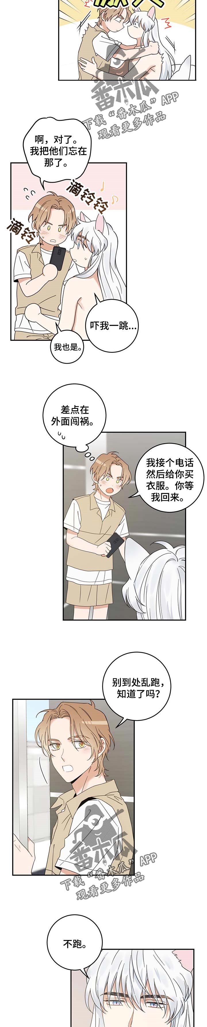 第109话4