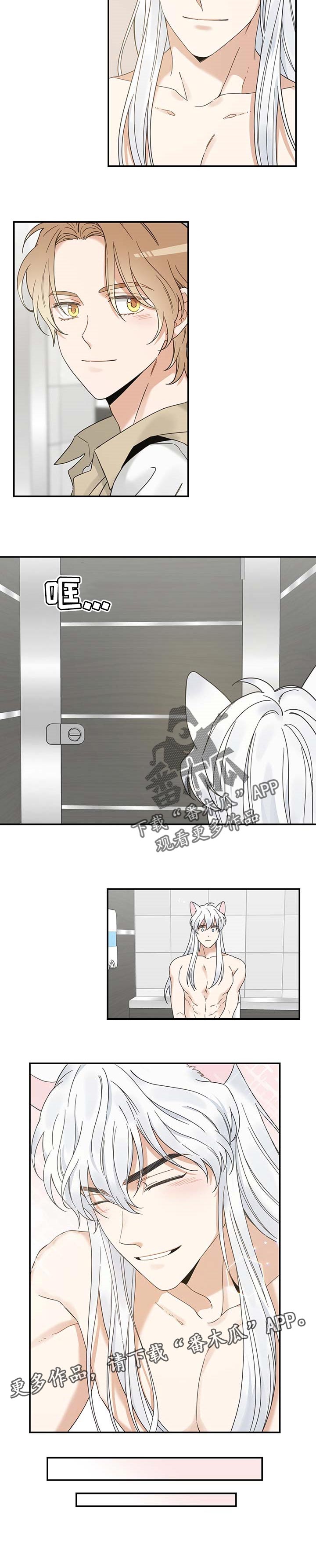 第109话5