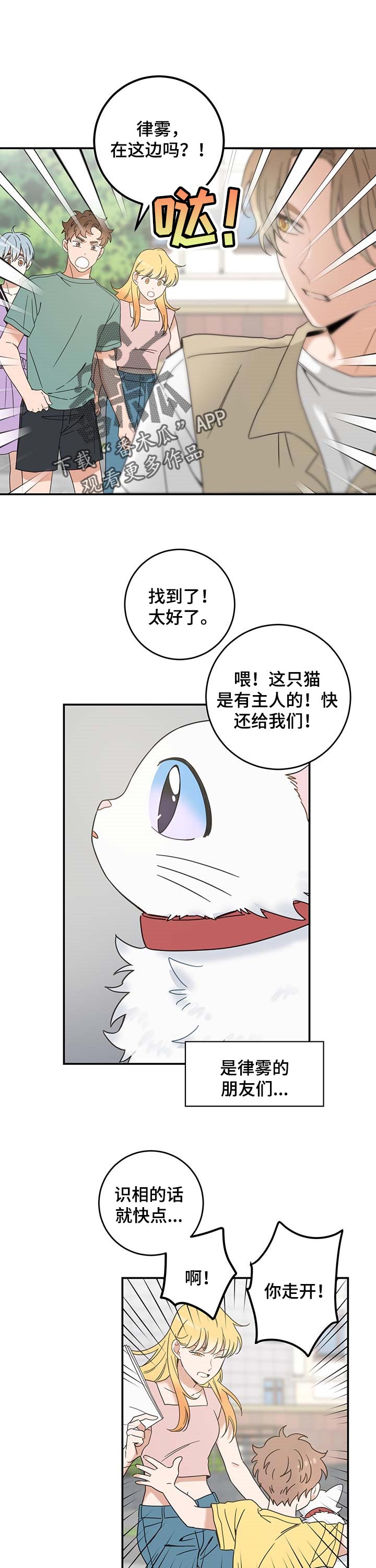 第108话0