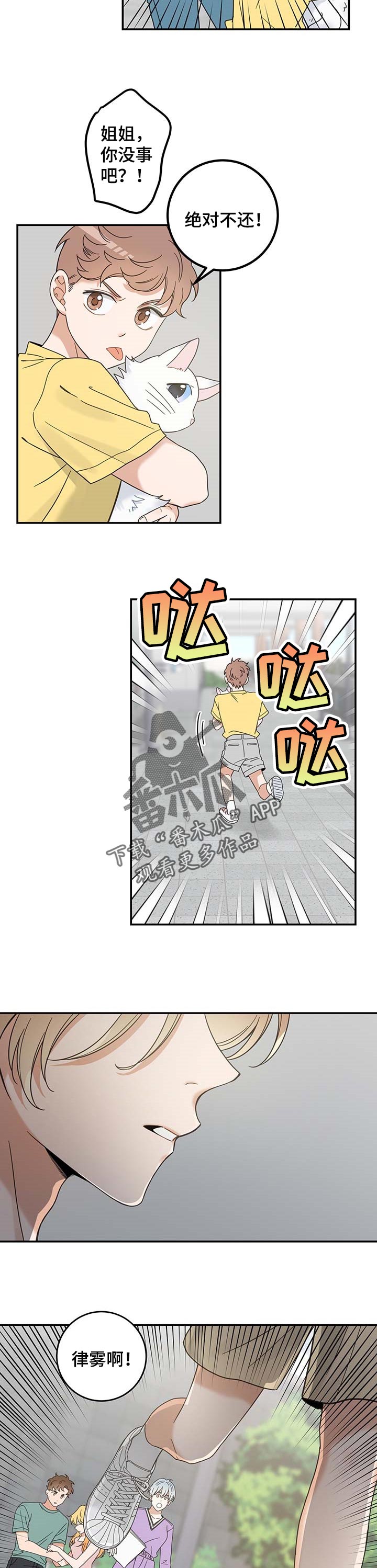 第108话1