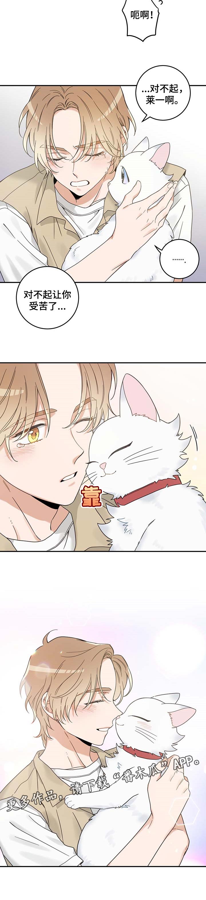 第108话10