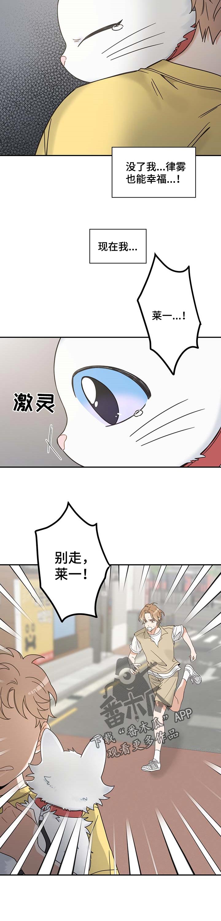 第108话3