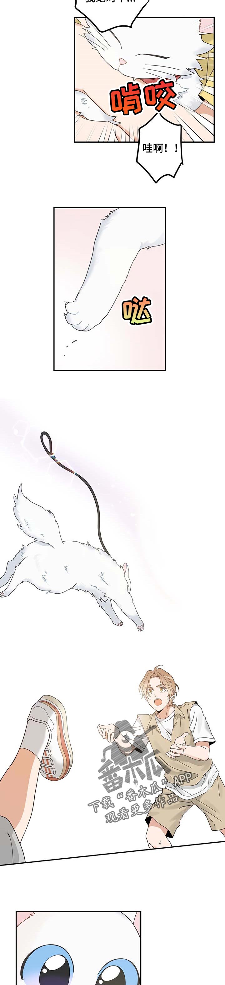 第108话7