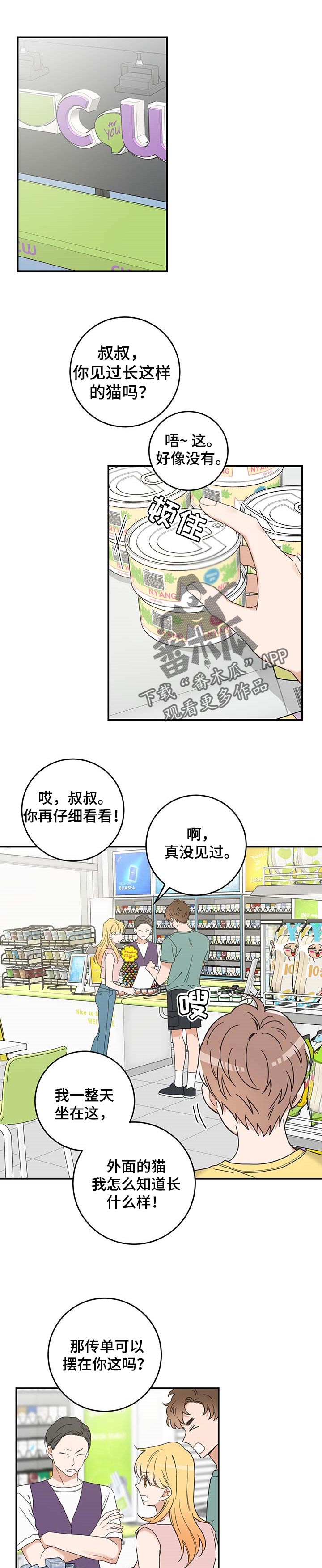 第107话0