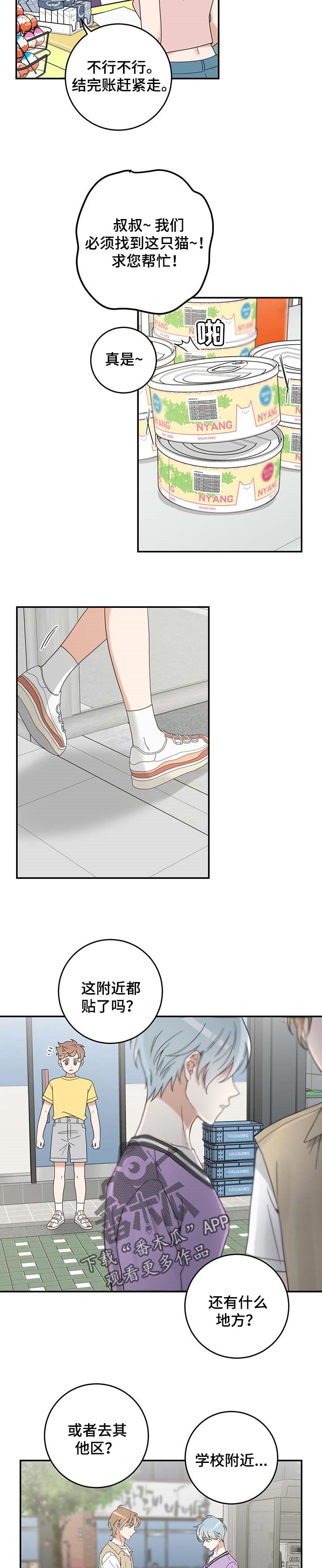 第107话1