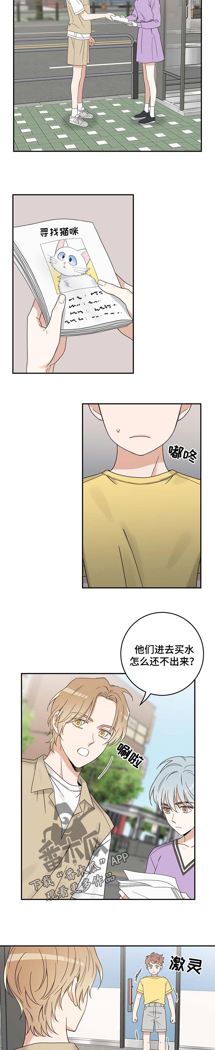 第107话2