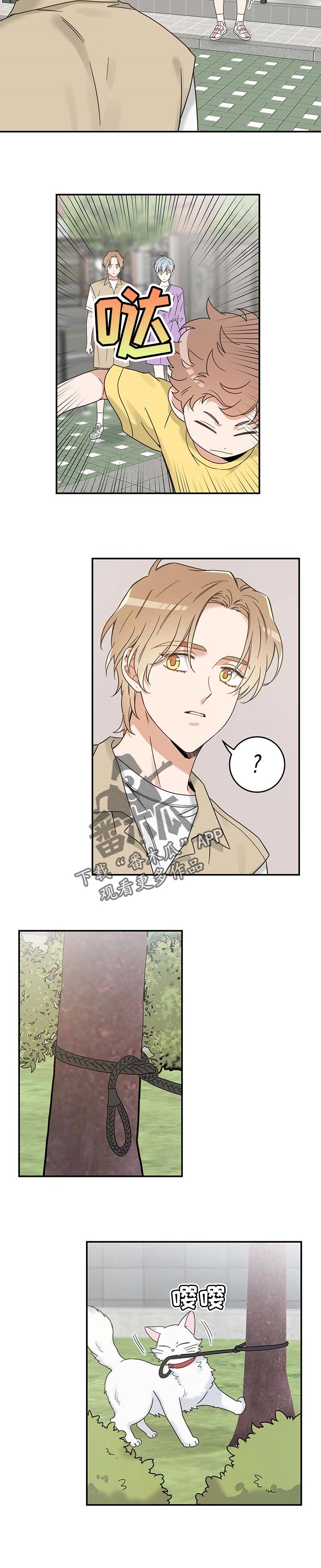 第107话3