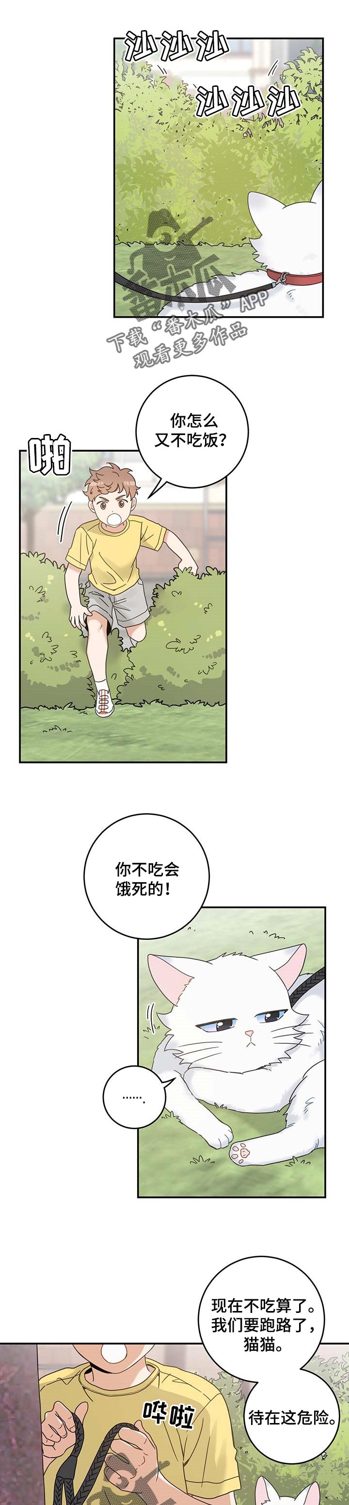 第107话5