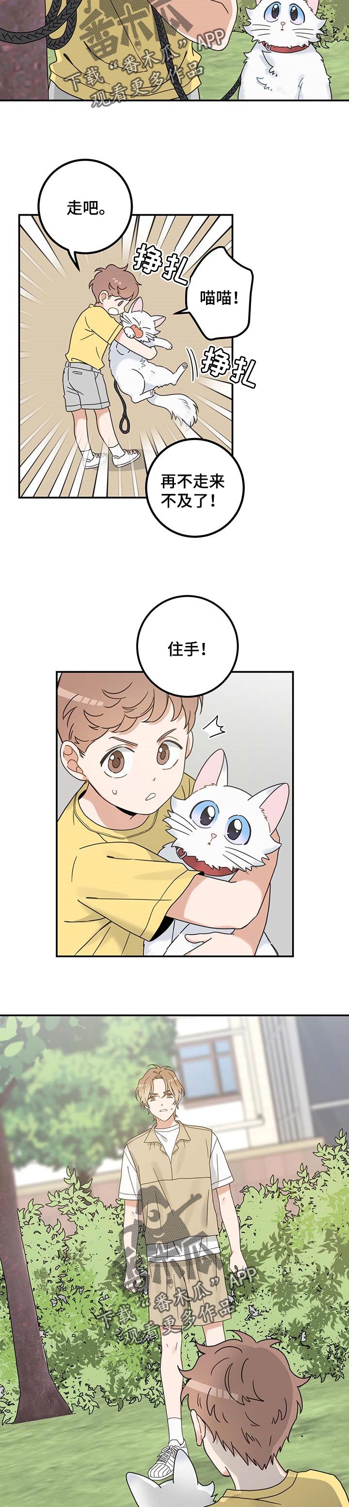 第107话6