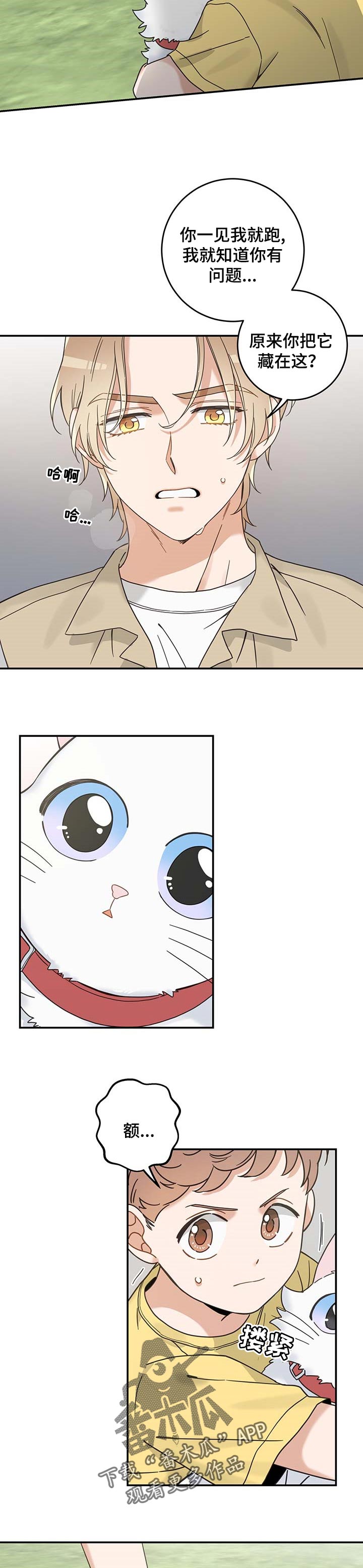 第107话7