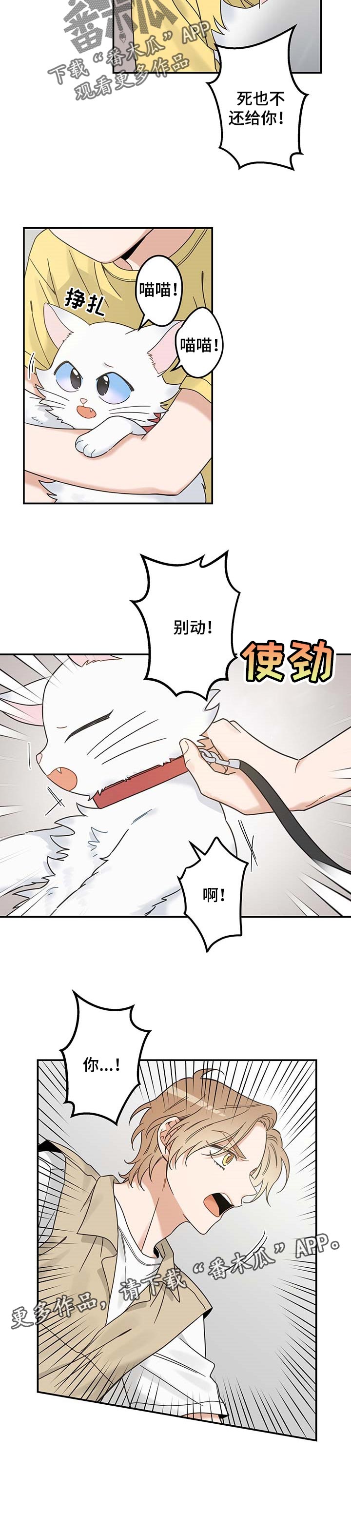 第107话9