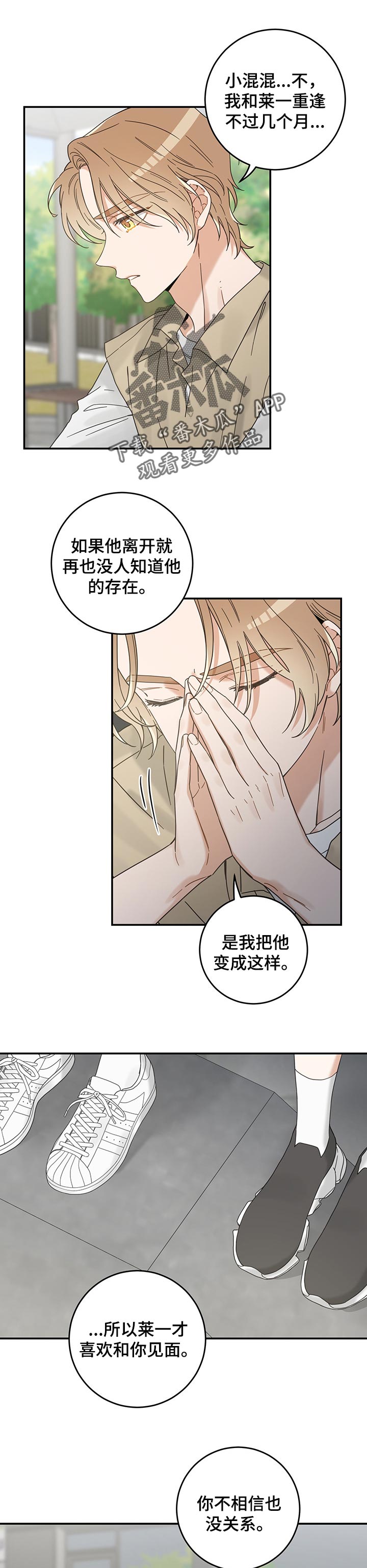 第106话0