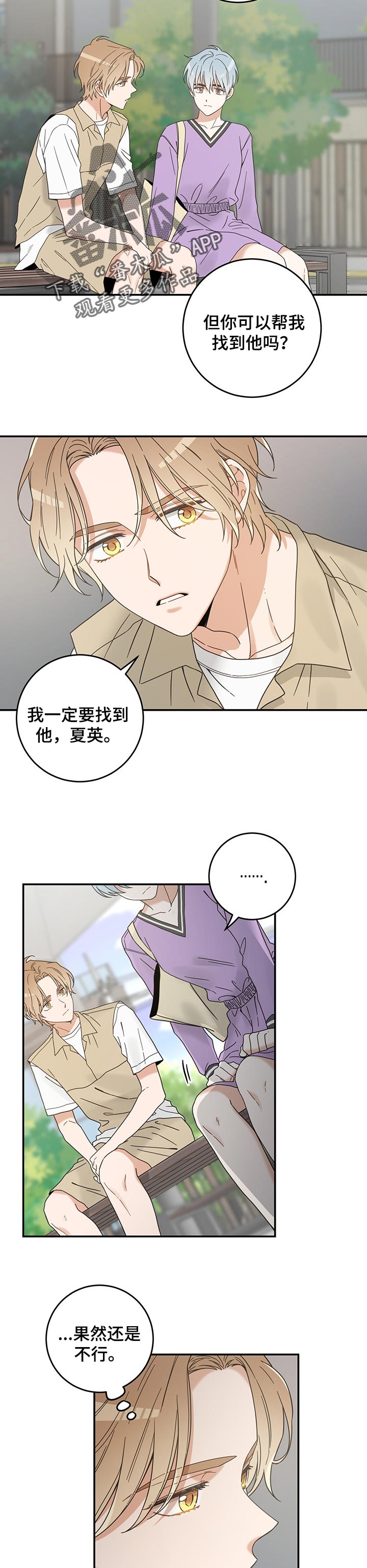 第106话1