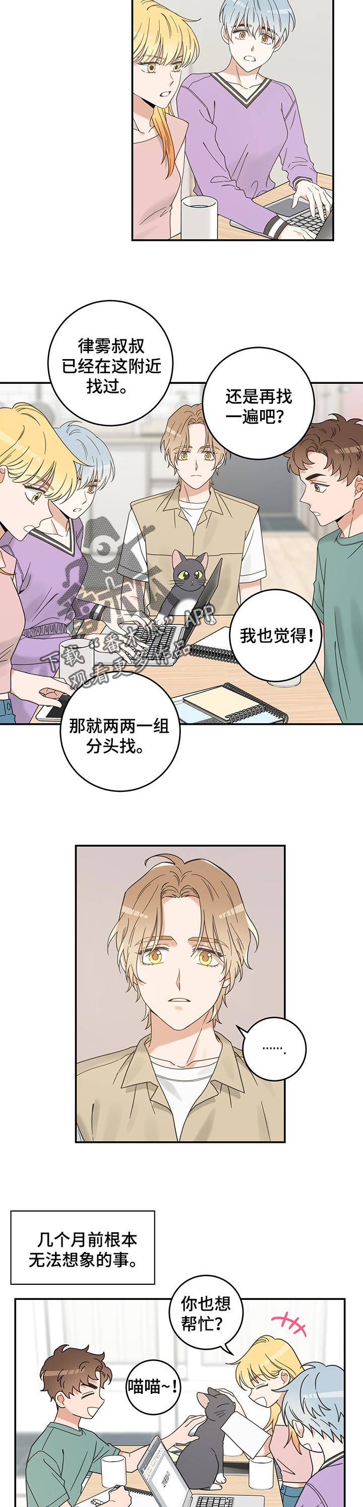第106话7