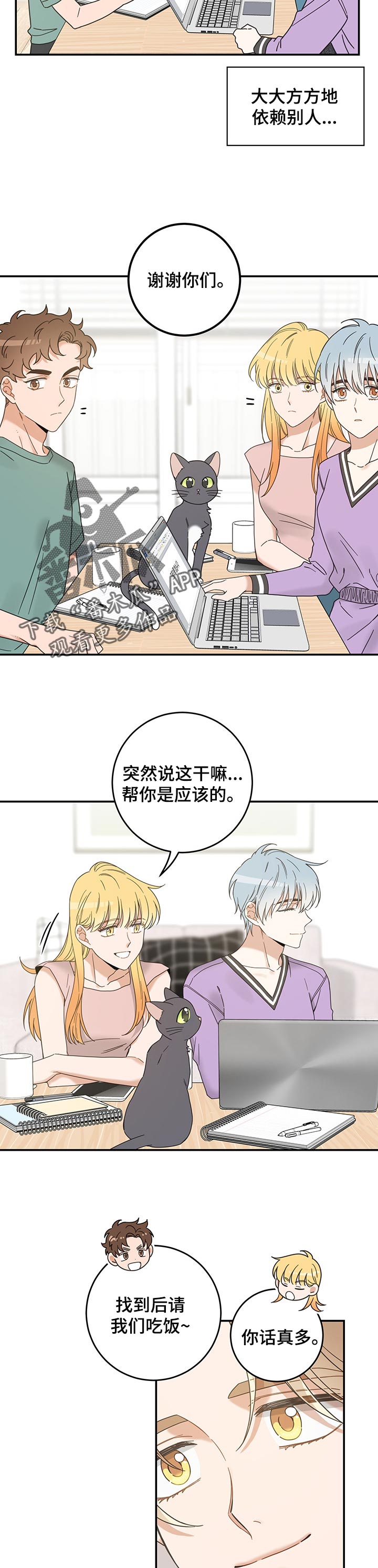 第106话8