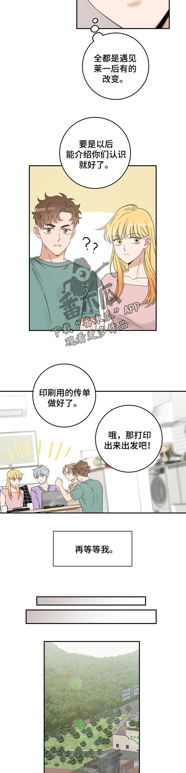 第106话9