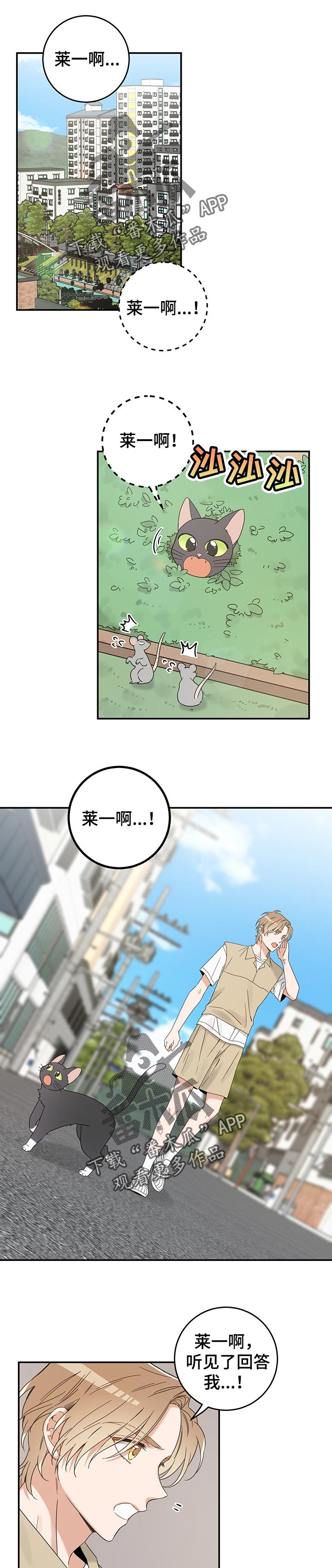 第105话0
