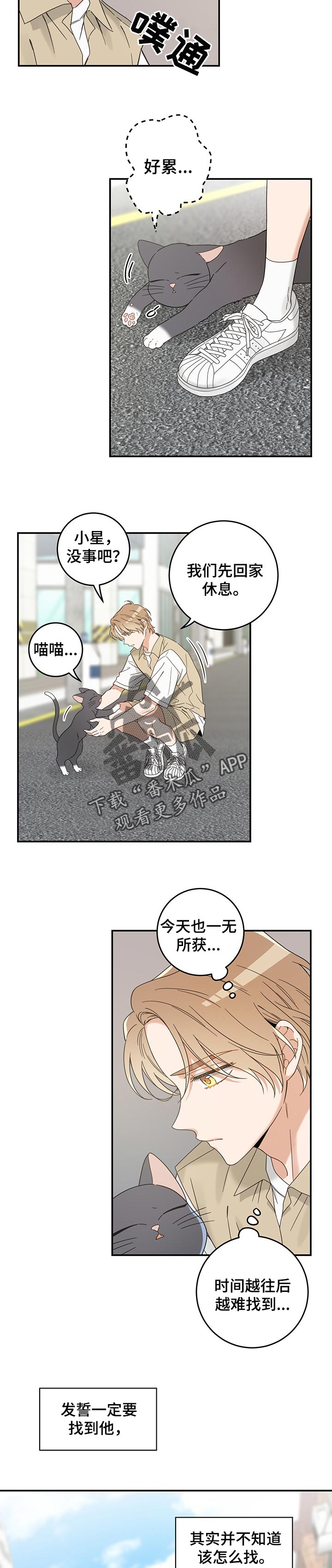 第105话1