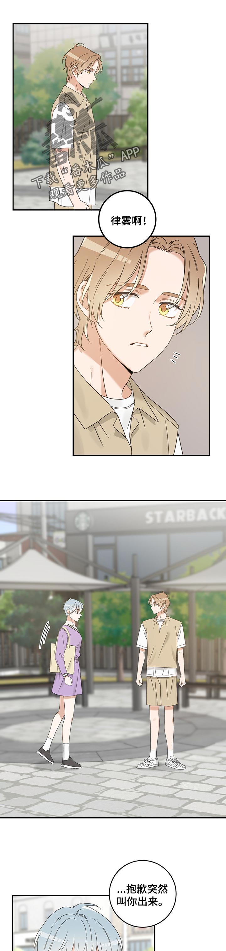 第105话4